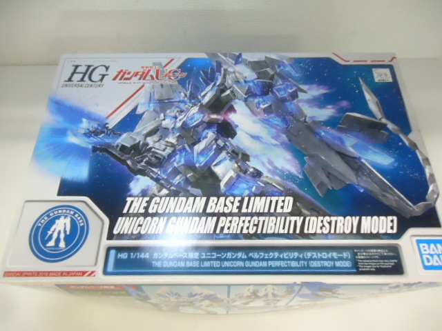 新作，SALE HG 1/144 ガンダムベース限定 ユニコーンガンダム ペルフェクティビリティ デストロイモード 未組立(ガンダム)｜売買されたオークション情報、yahooの商品情報をアーカイブ公開 - オークファ その他