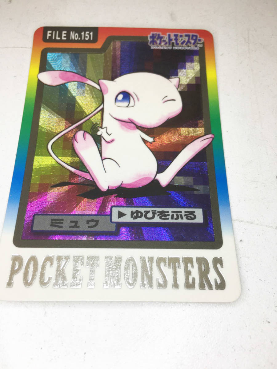 バンダイ BANDAI バンプレスト ポケモンカード カードダス FILE No.151