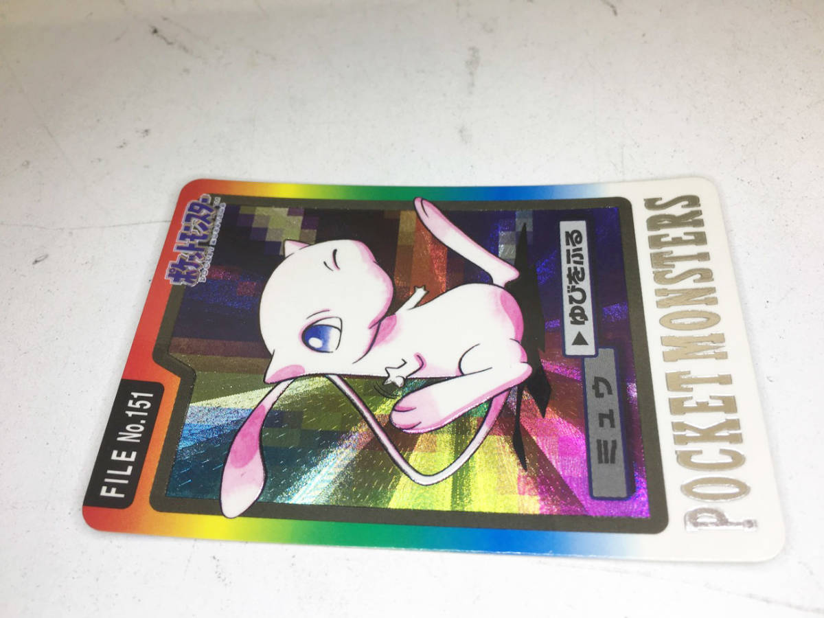 バンダイ BANDAI バンプレスト ポケモンカード カードダス FILE No.151