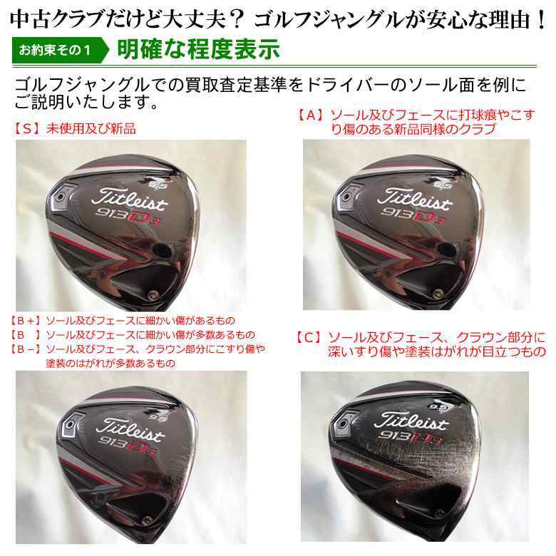 ウェッジ テーラーメイド GRIND MILLED ミルド 中古 グラインド (テーラーメイド) 2026年最新Yahoo!オークション 中古ウェッジ TaylorMade 通販|GDO中古 0 中古ミルド HI-TOE3 (2026