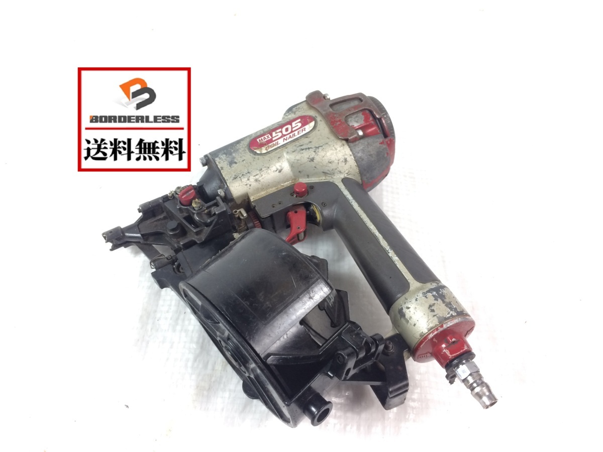 爆買い，正規品 彡 MAX マックス 常圧 コイルネイラ CN-505 エア釘打ち機 エアーツール 内装業 大工道具(エア釘打機)｜売買されたオークション情報、yahooの商品情報をアーカイブ公開 - オークファン エア釘打機