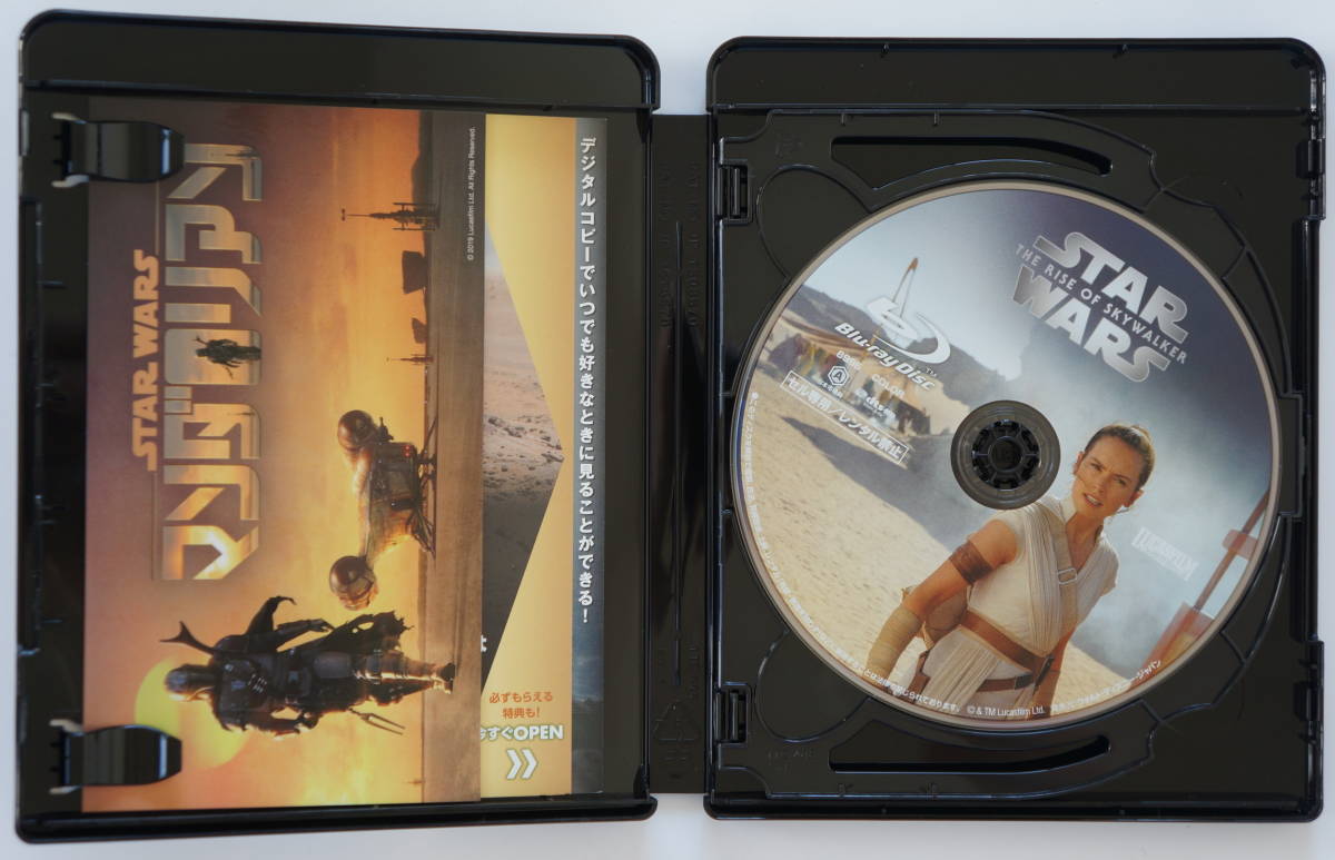 美品 3枚組 未使用コード付属 MovieNEX スカイウォーカーの夜明け ブルーレイ + DVDセット 初回ケース ブラック版 Blu-ray スターウォーズ9_5