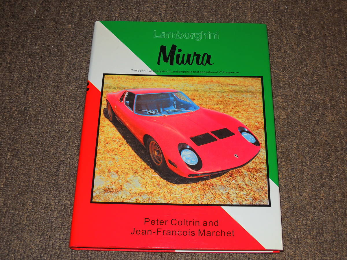 Lamborghini | ランボルギーニ Miura P400 ミウラ - File:Lamborghini 
