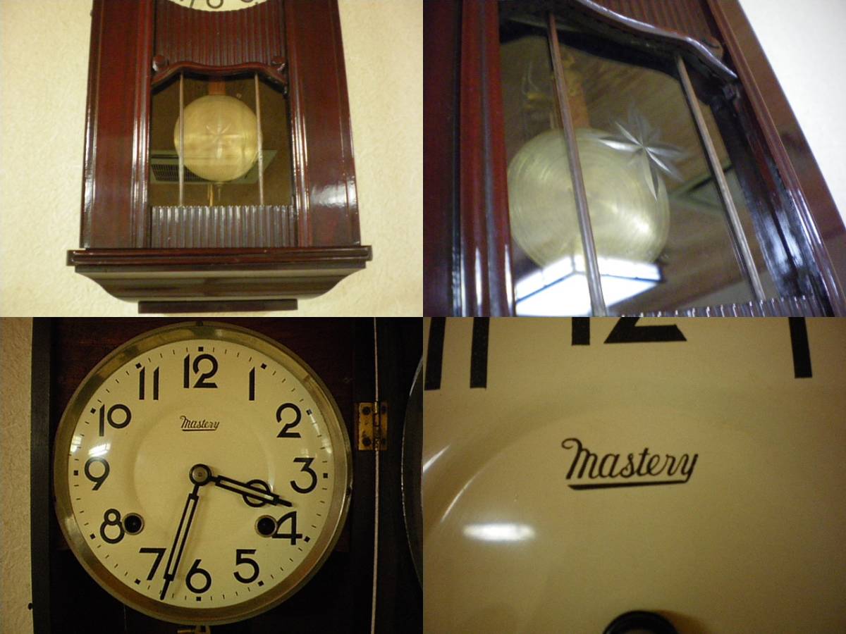 柱時計 協立時計工業 KYORITU CLOCK 巻掛時計 mastery 昭和 ゼンマイ式 