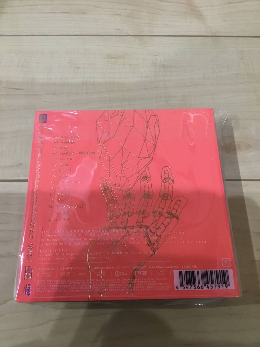 米津玄師 STRAY SHEEP (アートブック盤 CD＋DVD＋アートブック) (中古美品) シリアルナンバー付き
