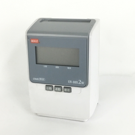 タイムレコーダー マックス ER MAX 電波時計搭載 ER-80S2 1日2回印字 ER-