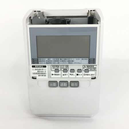 タイムレコーダー マックス ER MAX 電波時計搭載 ER-80S2 1日2回印字 ER-