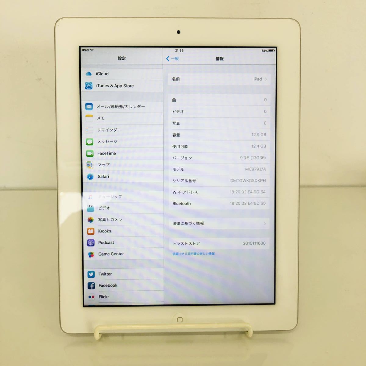 0 Apple iPad Stock Wifi (Refurbished) 美品 Apple iPad 2 16GB Wi-Fi タブレット アップル MC979J/A A1395 io3258 