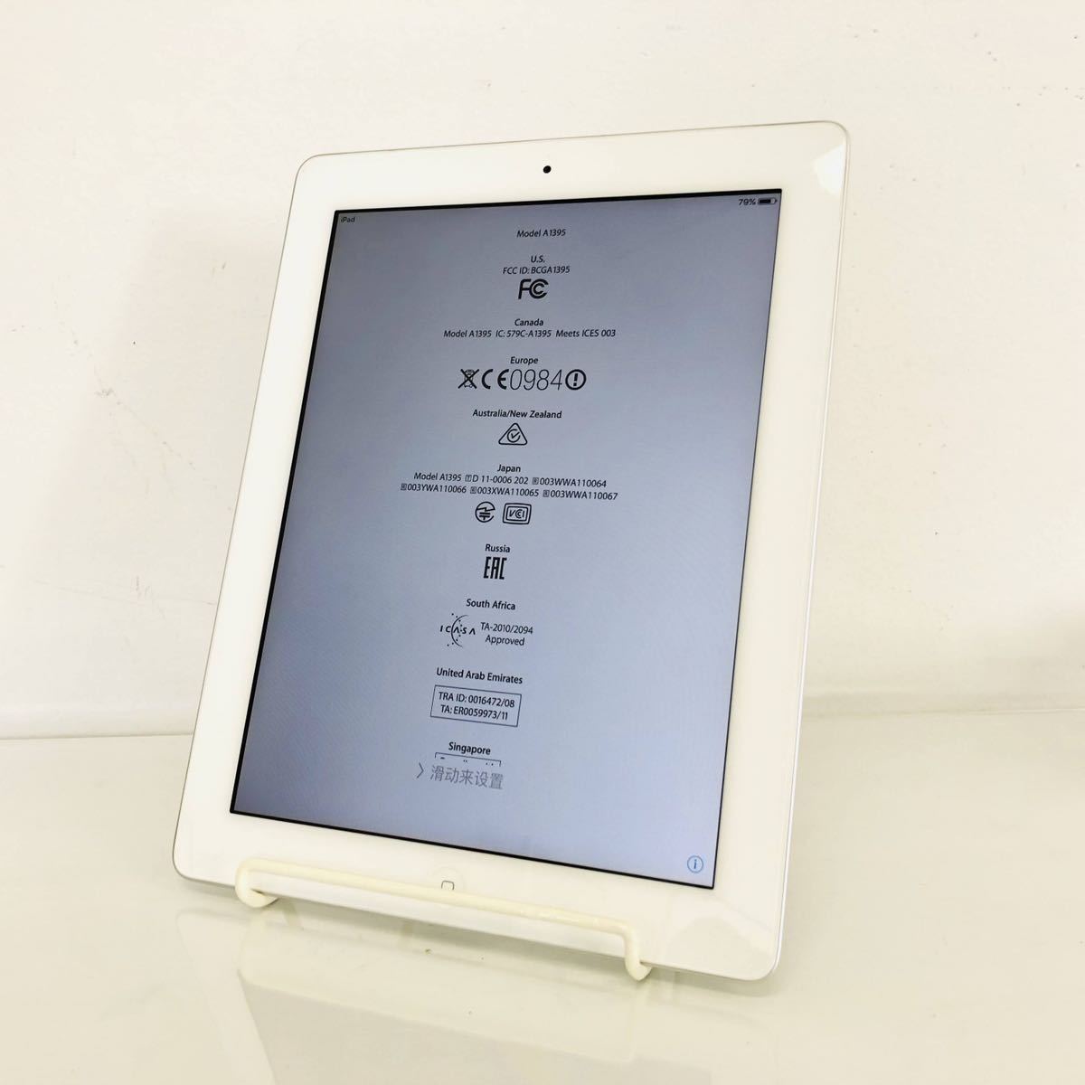 0 Apple iPad Stock Wifi (Refurbished) 美品 Apple iPad 2 16GB Wi-Fi タブレット アップル MC979J/A A1395 io3258 