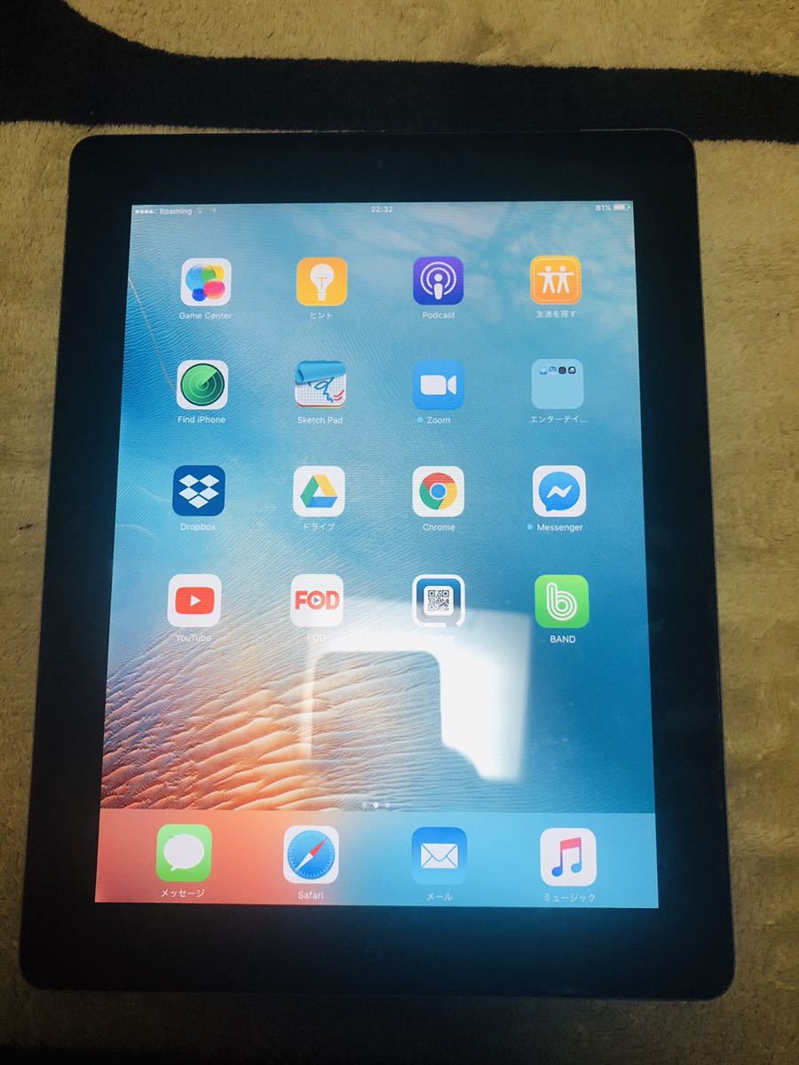 送料無料 iPad 2 おまけ カバー付き