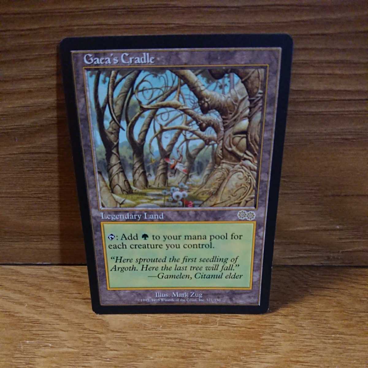 ガイアの揺籃の地 MTG Gaea