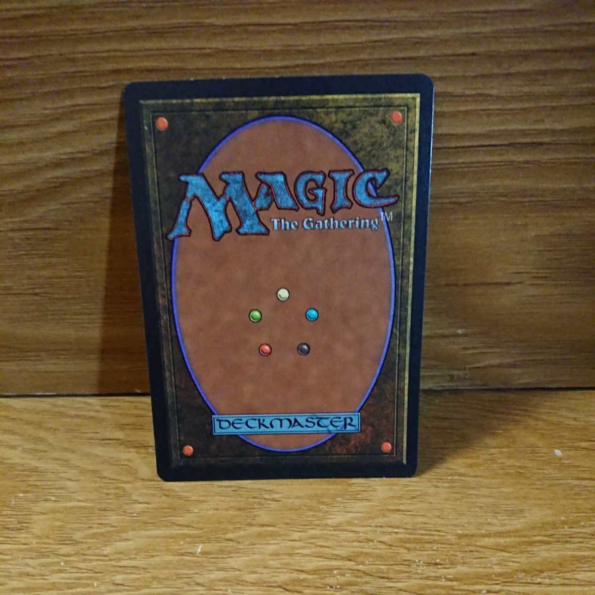 ガイアの揺籃の地 MTG Gaea
