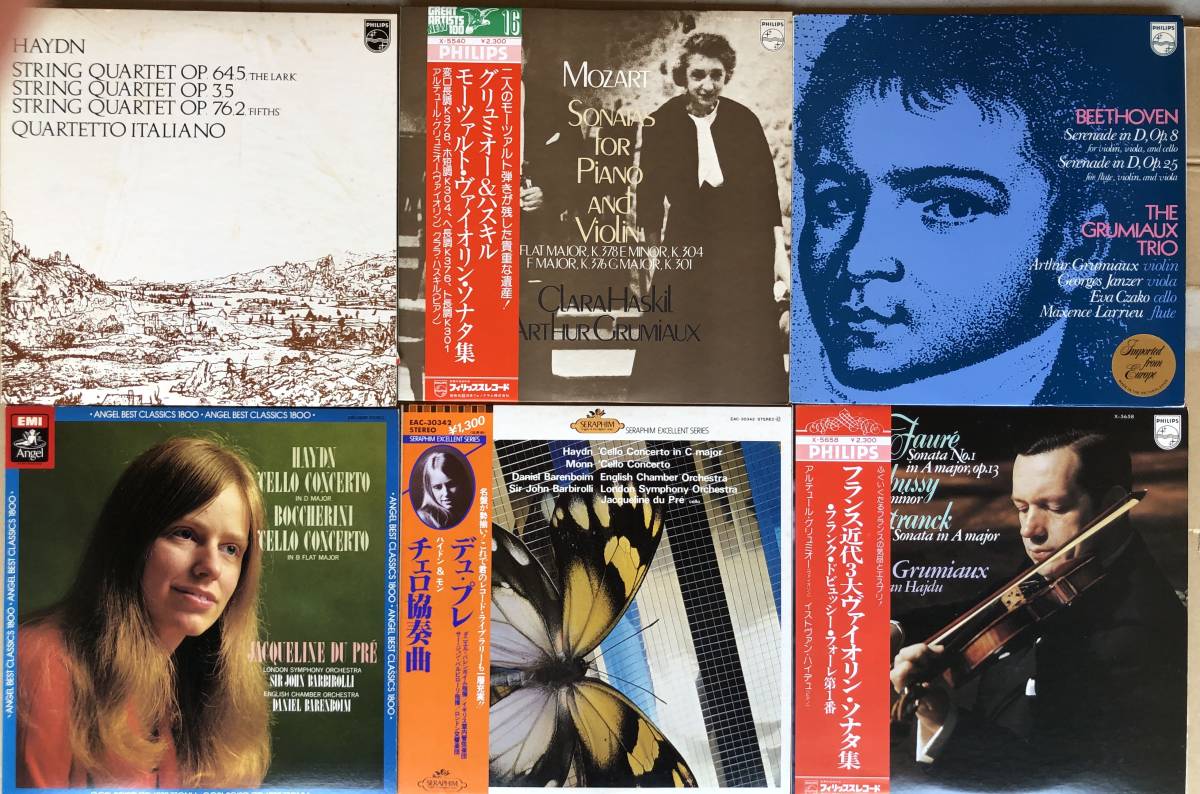 クラシックレコード すべて弦もの (ヴァイオリン、チェロ 等) 合計70 