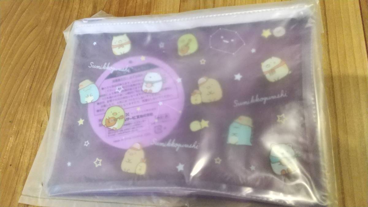 すみっコくじ やま ぬいぐるみ すみっコくじpart20 一番くじ すみっコ