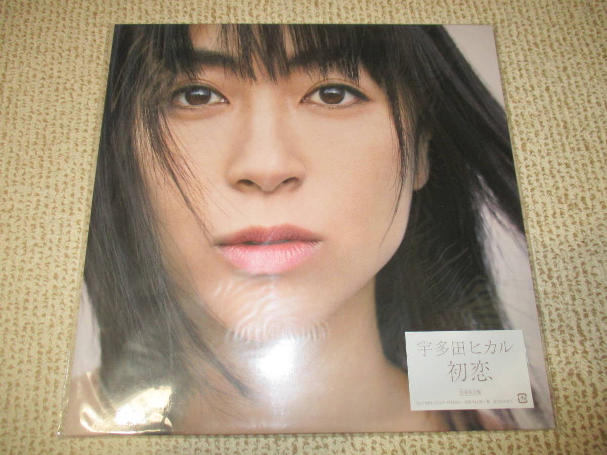 宇多田ヒカル「初恋」生産限定アナログ盤 [2LP+ブックレット] 【公式通販】