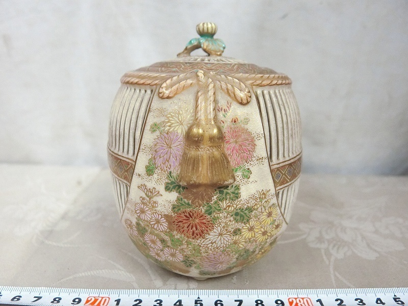 A0157 陶弘山造 薩摩焼 色絵菊文 菊摘蓋 籠型 香炉 茶道具 - 栗山