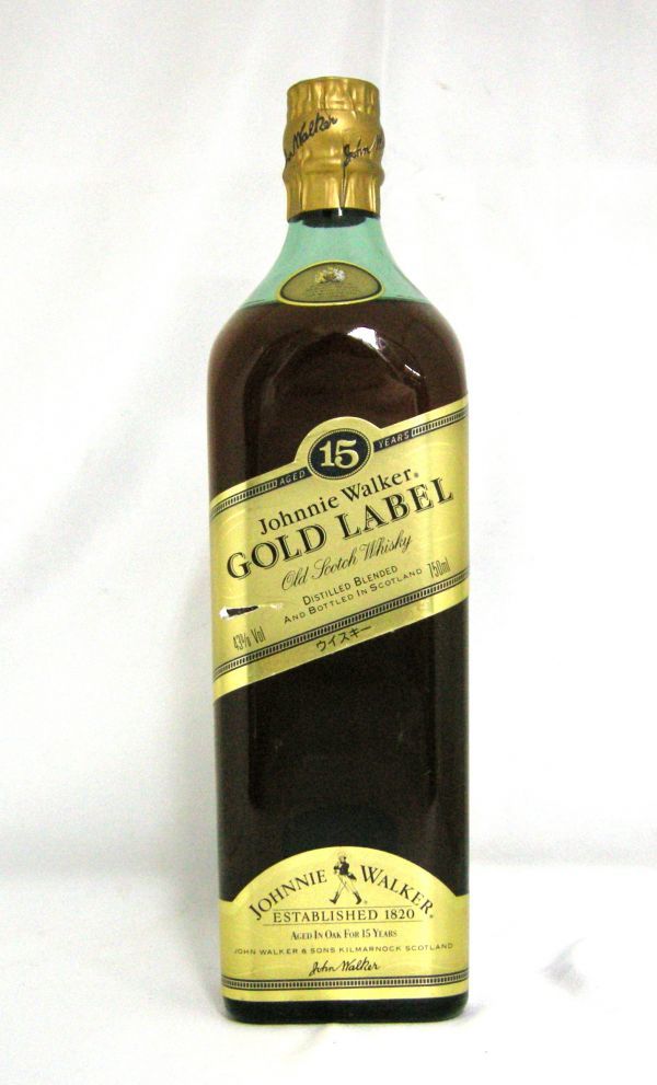 レミーマルタン VSOP MARTIN REMY 700ml ブランデー 古酒 未開栓REMY