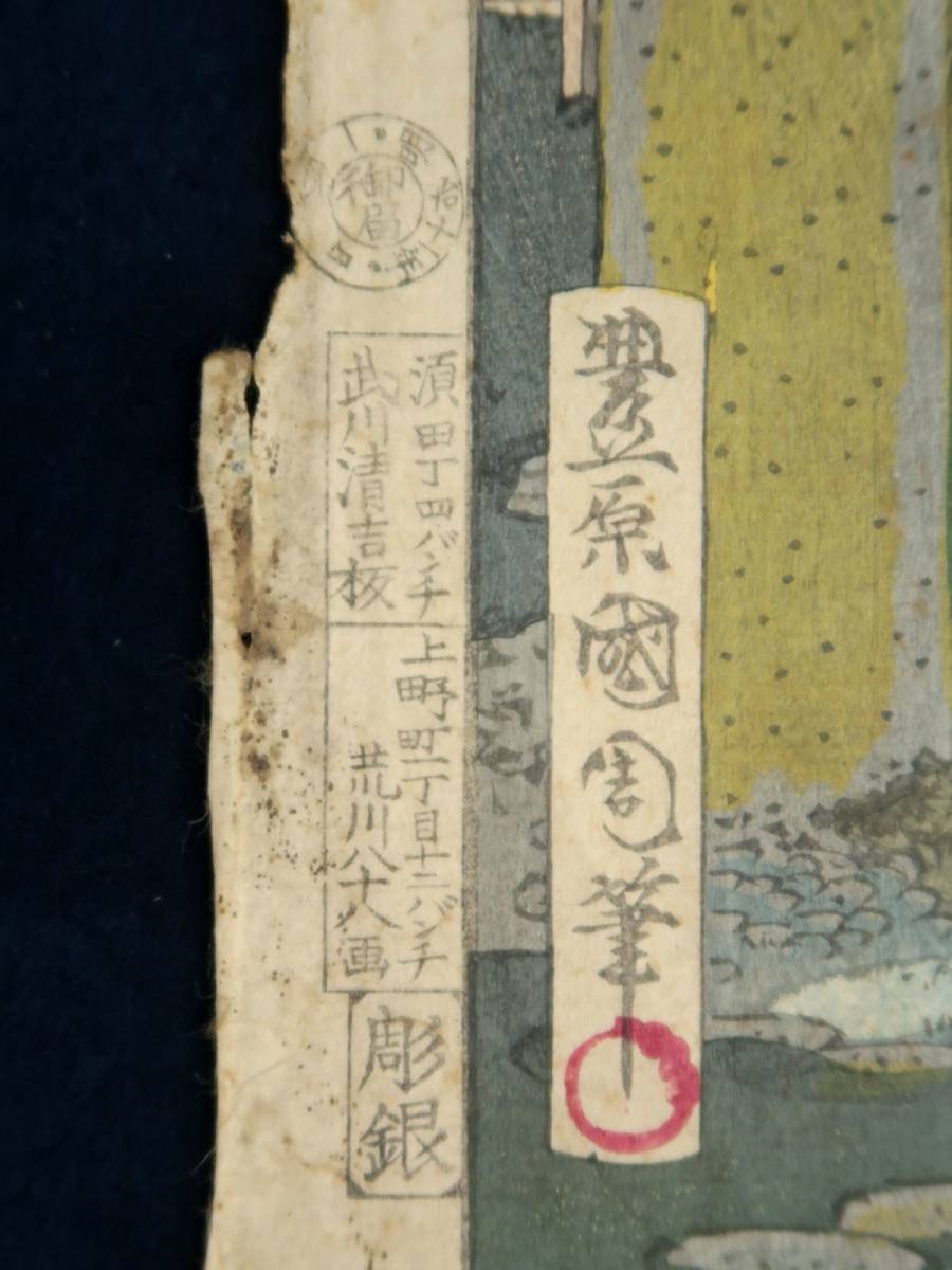 絹本墨画白衣観音図〈正悟筆／〉 文化遺産オンライン APR103 掛軸 藤憲