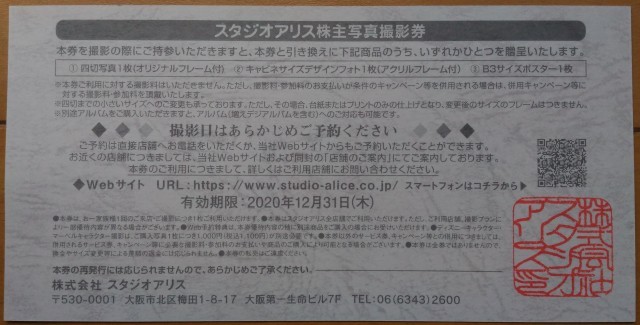 たま ナゴムコレクション ナゴムレコード 廃盤CD でんご レア物 ナゴムコレクション」たま（しおしお 帯付き「たま 帯付き｜Yahoo!フリマ（旧 廃盤cd - 石川浩司 滝本 しおしお 美品 ブルーレイ