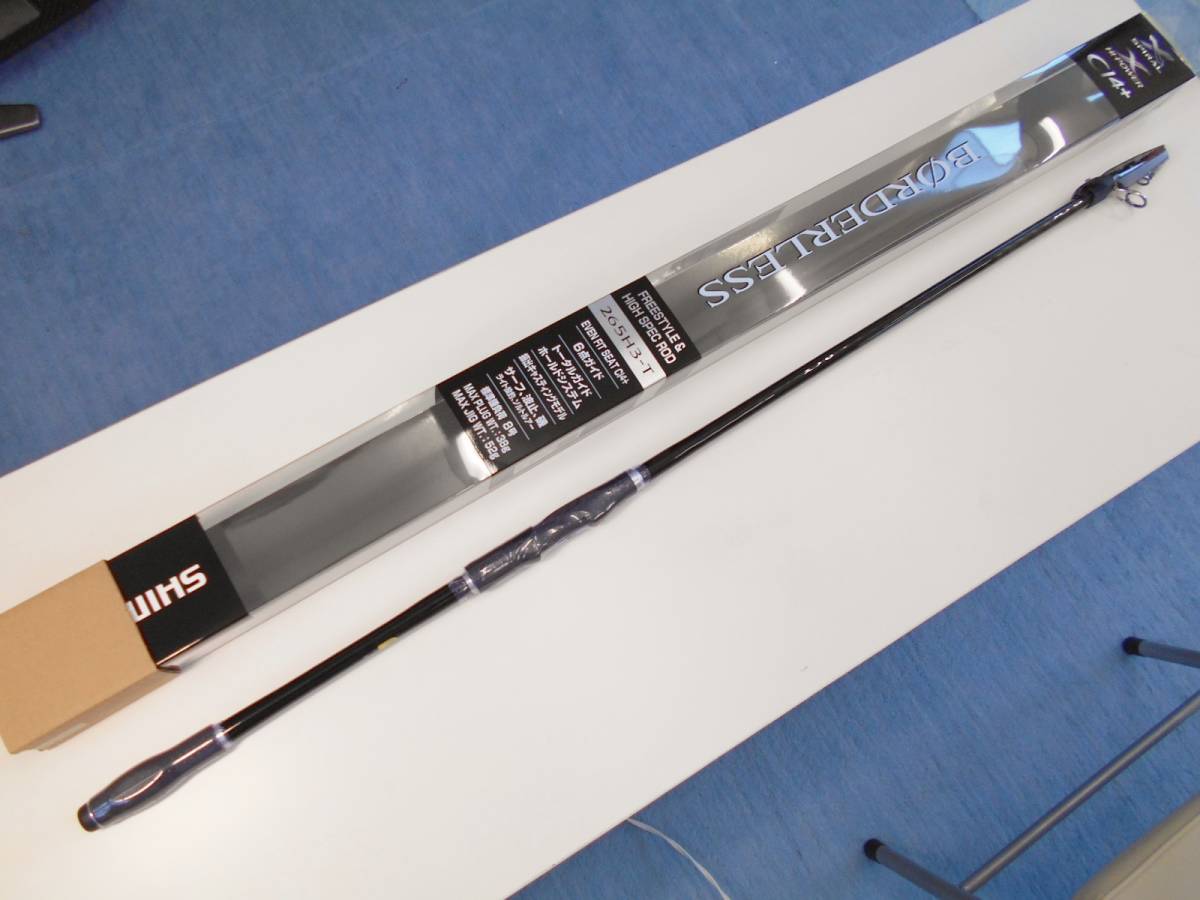  シマノ ボーダレス 265H3-T 振出 ルアー チョイ投げ メーカー希望小売り価格 44550円 税込(シマノ)｜売買されたオークション情報、yahooの商品情報をアーカイブ公開 - オークファン ルアーロッド
