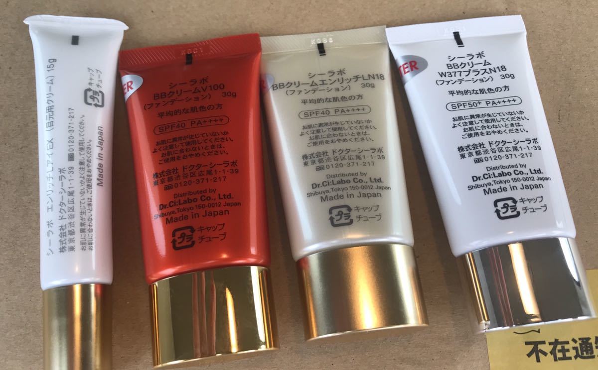 美品　コスメ　まとめ売り 売り販促品 ドクターシーラボ ゲル 化粧水 乳液 美容液 オールインワン