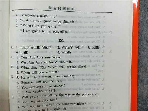 OY01-002 金子書房 英語の学習20の階段 新増補版 1982 佐々木高政 m6D