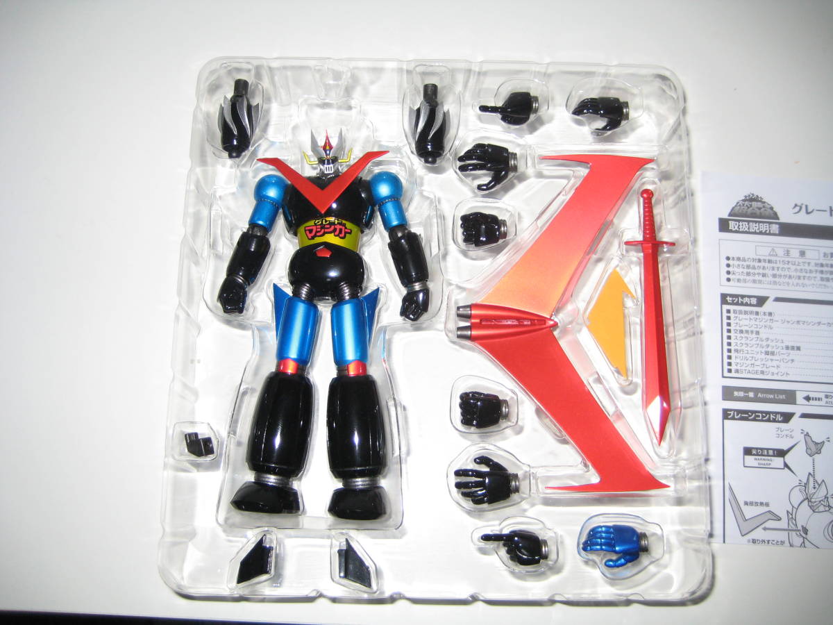 スーパーロボット超合金 グレートマジンガー ジャンボマシンダーカラー