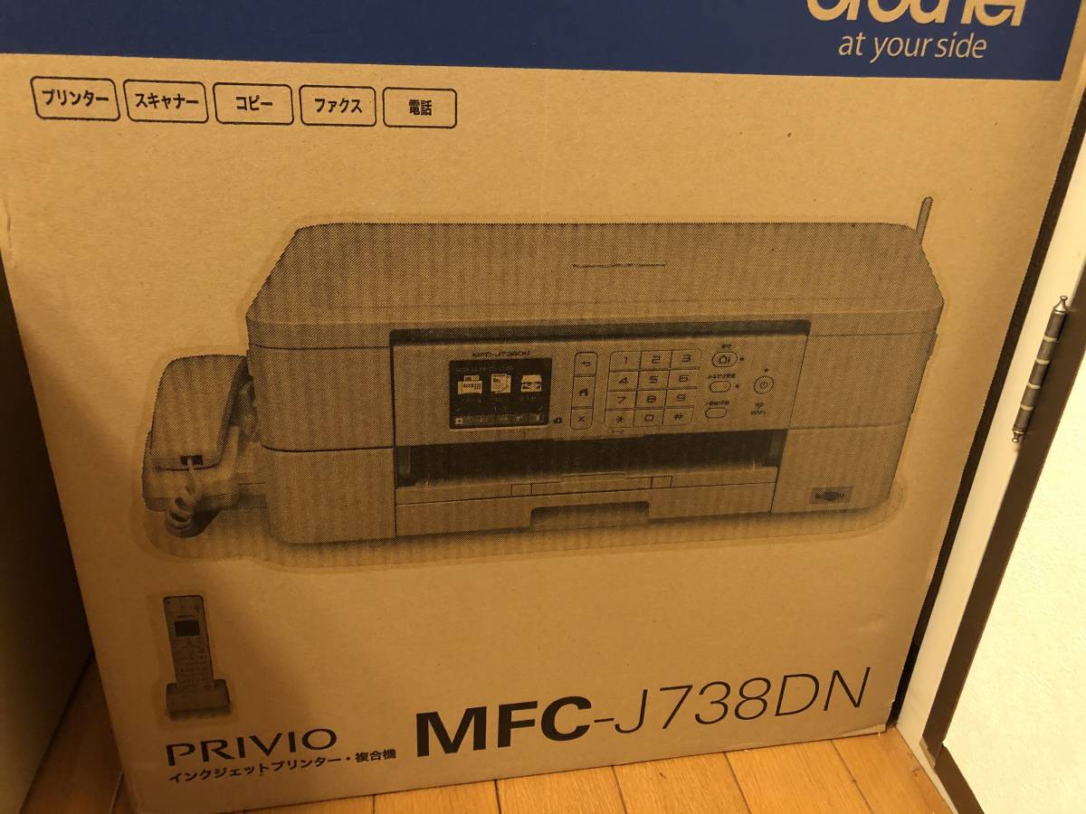 ブラザー MFC-J738DN | brother 複合機 インクジェット複合機 MFC