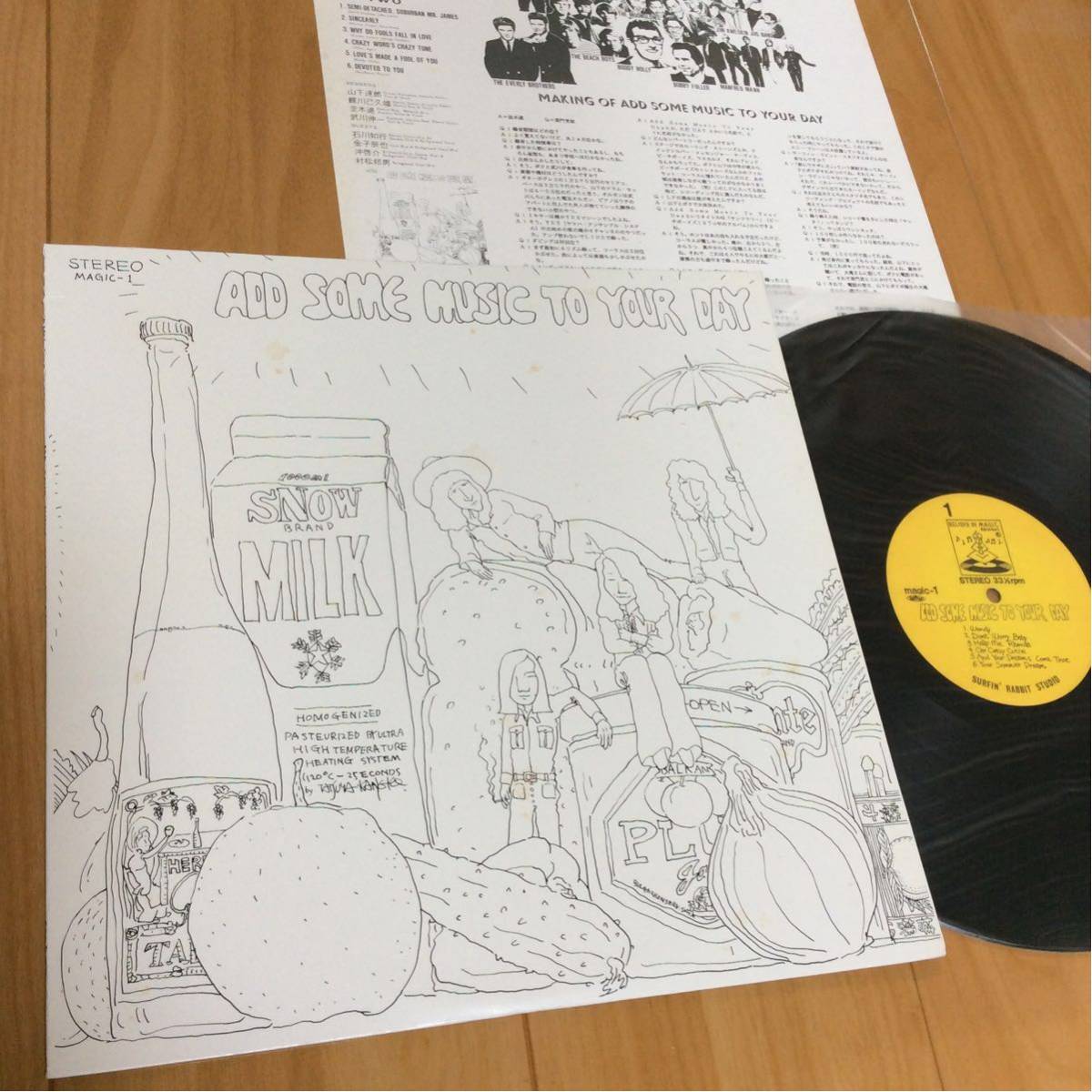  稀少 自主盤 1985年 復刻盤 山下達郎 LP レコード ADD SOME MUSIC TO YOUR DAY MAGIC-1 BELIEVE IN MAGIC TATSURO YAMASHITA 竹内まりや(山下達郎)｜売買されたオークション情報、yahooの商品情報をアーカイブ公開 - や行