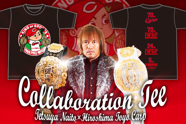 広島カープ × 内藤哲也 IWGP 二冠 Tシャツ 黒 L 身幅55cm 新日本
