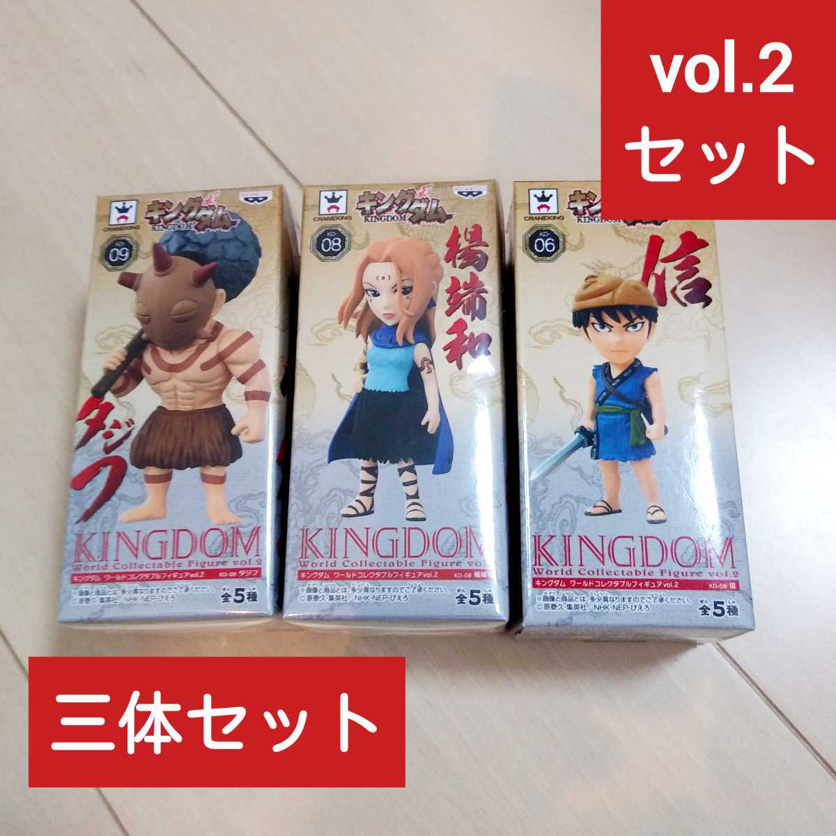 キングダム ワールドコレクタブルフィギュア ワーコレ 箱あり 信 タジフ 楊端和 ようたんわ 上昇 映画化 キャラクターグッズ コミック アニメ 売買されたオークション情報 Yahooの商品情報をアーカイブ公開 オークファン Aucfan Com
