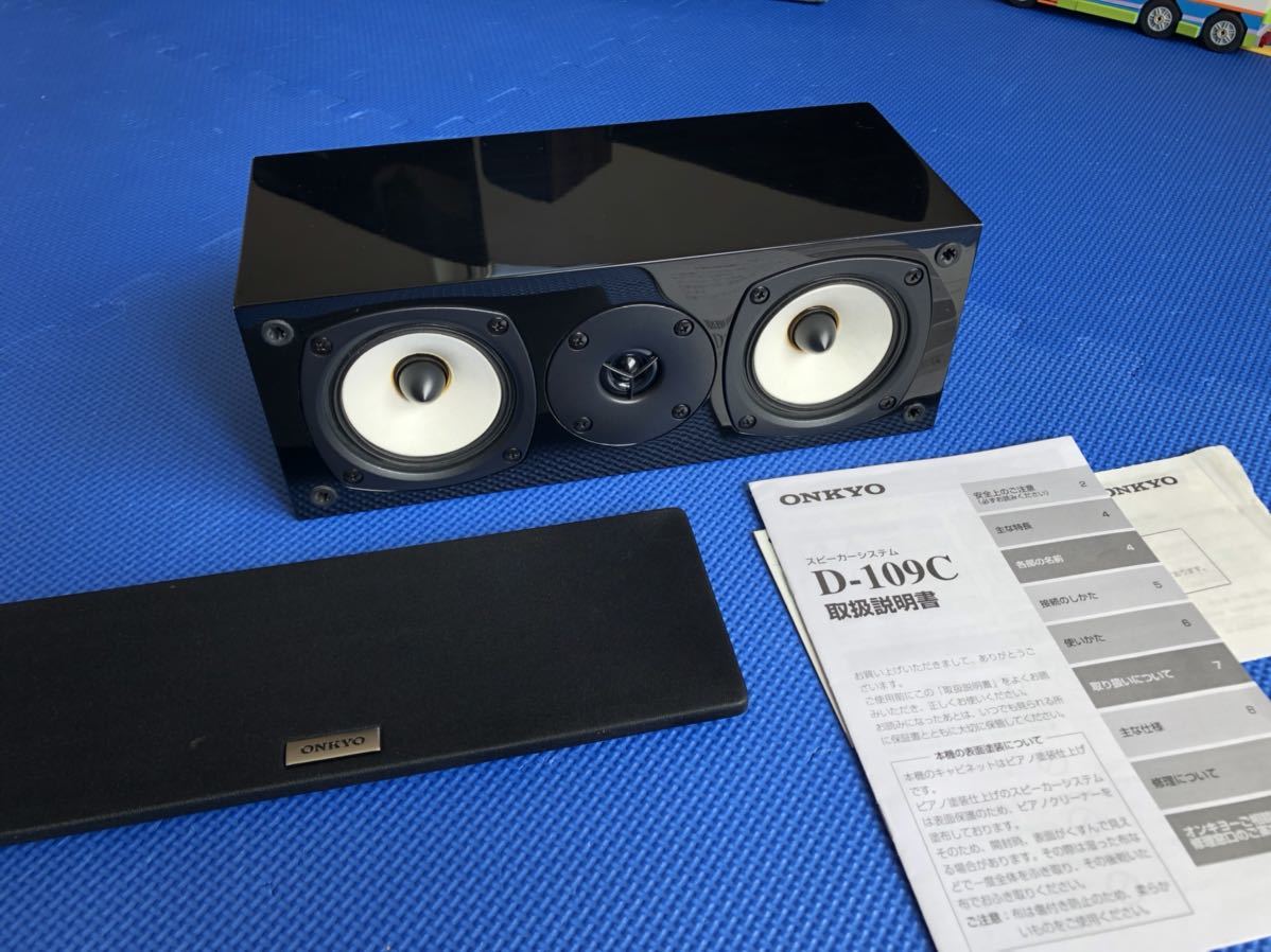  ONKYO D-109C センタースピーカー(スピーカー本体)｜売買されたオークション情報、yahooの商品情報をアーカイブ公開 - オークファン ONKYO