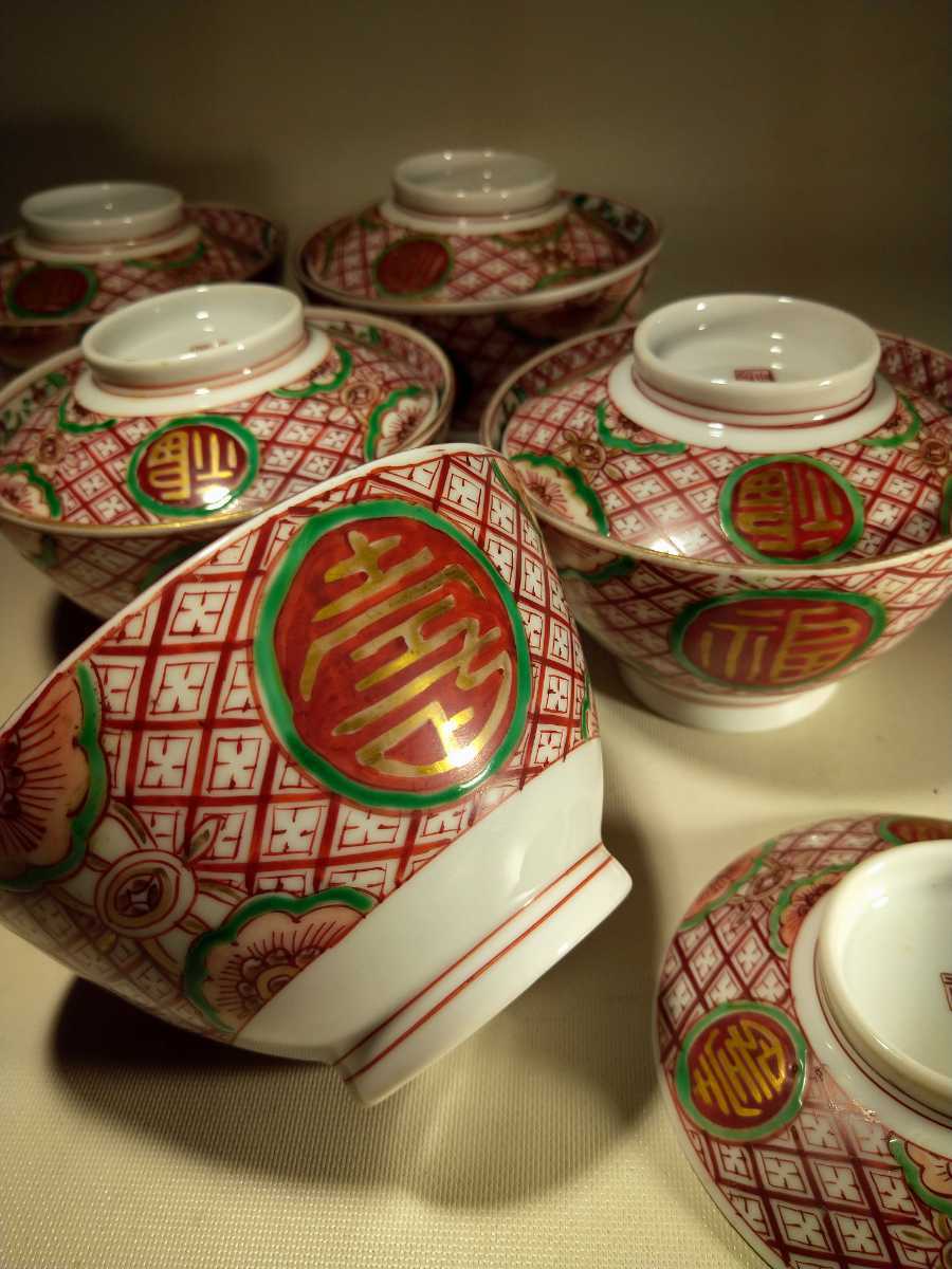 おしゃれ 九谷焼 赤絵 蓋向付 蓋付茶碗 5客