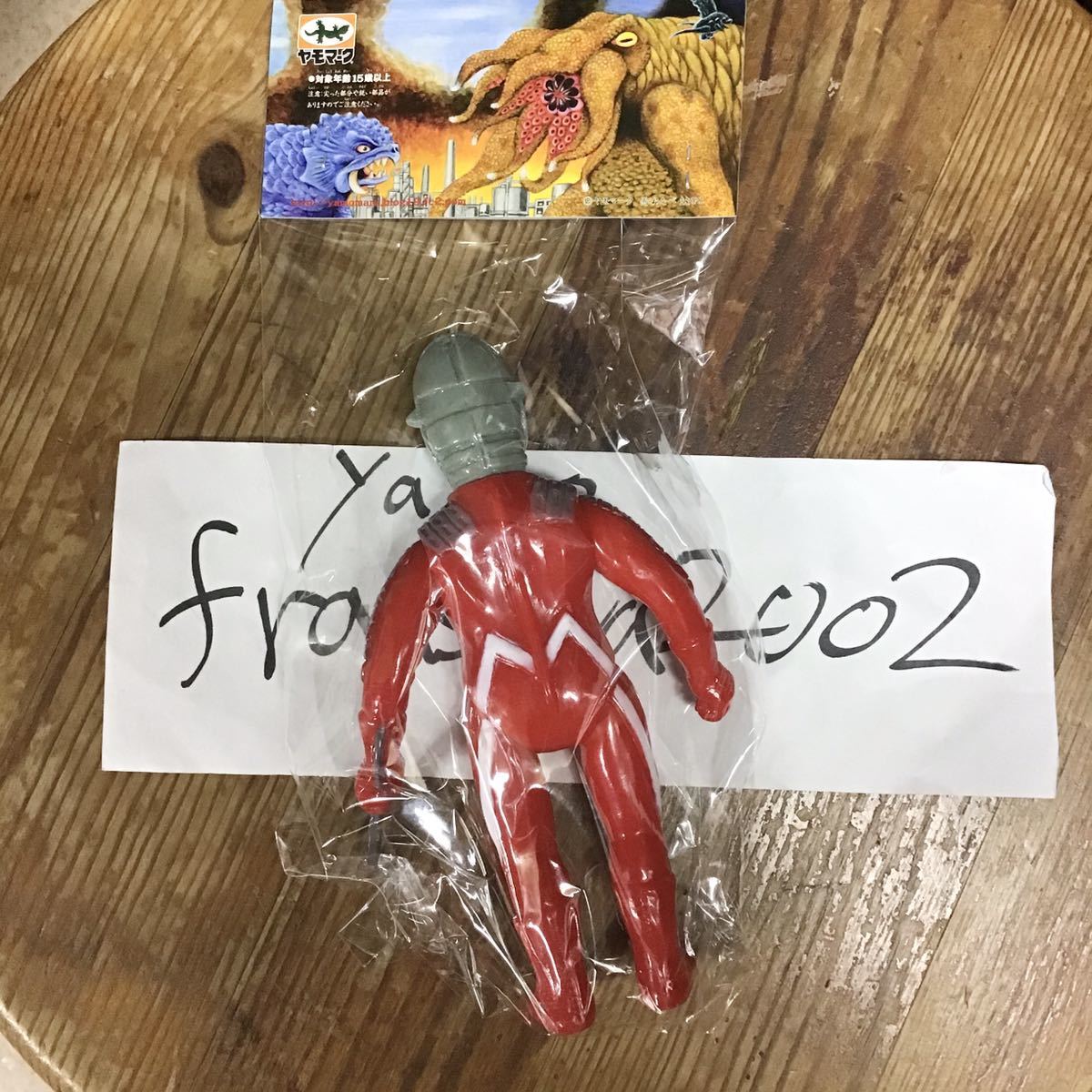 ヤモマーク ソフビ ウルトラセブン A 通常タイプ ウルトラセブン ヤモマーク ソフビ 通常タイプ ウルトラセブン（アイ