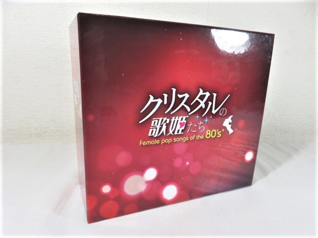 BC-3476 希少CD 未開封 クリスタルの歌姫たち CD-BOX 5枚組 80s