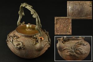 鉄瓶のYahoo!オークション(旧ヤフオク!)の相場・価格を見る｜Yahoo