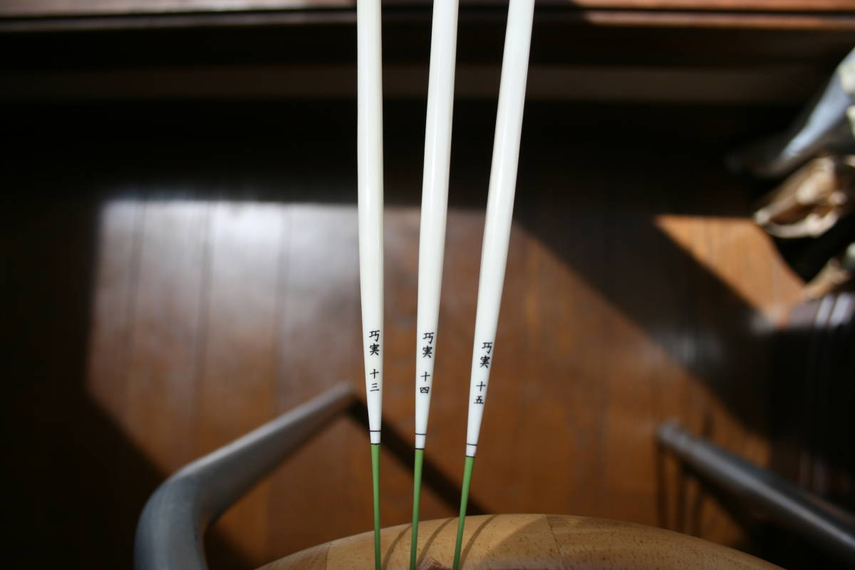 人気セール，定番人気 巧実 底釣り用ウキ 3本セット(ヘラブナ竿)｜売買されたオークション情報、yahooの商品情報をアーカイブ公開 - オークファン ヘラブナ竿、コイ竿
