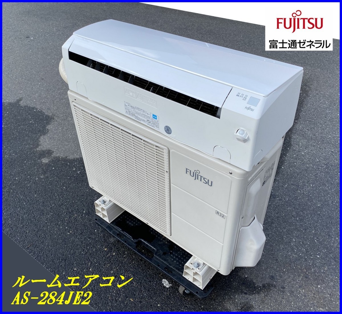 富士通ゼネラル | 15畳～23 富士通 公式 エアコン AS-SV561L2W 畳用 
