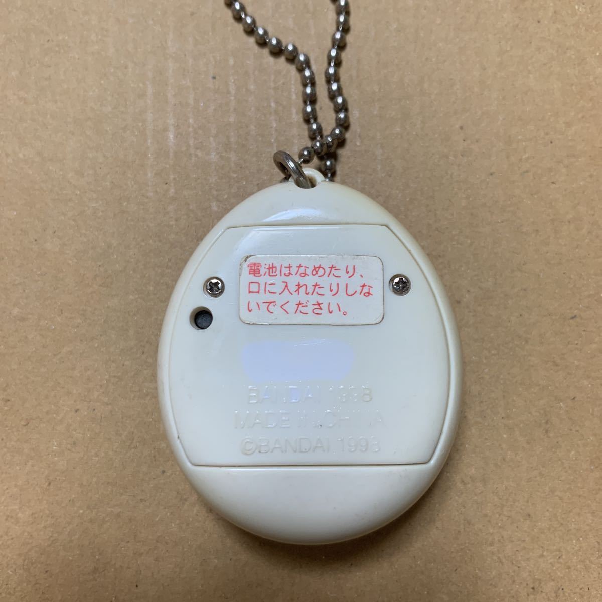 たまごっち デビルっちのたまごっち 白紫 中古 tamagotchi たまごっち