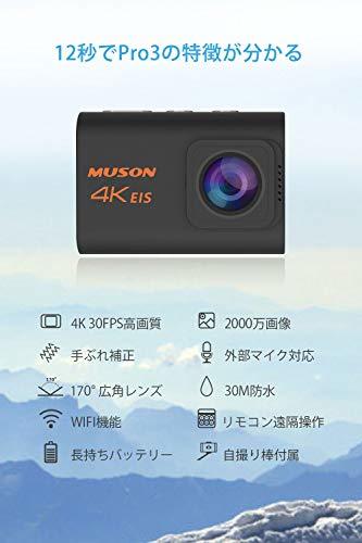 新品★ブラック MUSON(ムソン) アクションカメラ 4K 高画質 手振れ補正付き webカメラ WiFi搭載 リモコン付き _2