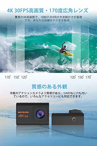 新品★ブラック MUSON(ムソン) アクションカメラ 4K 高画質 手振れ補正付き webカメラ WiFi搭載 リモコン付き _5