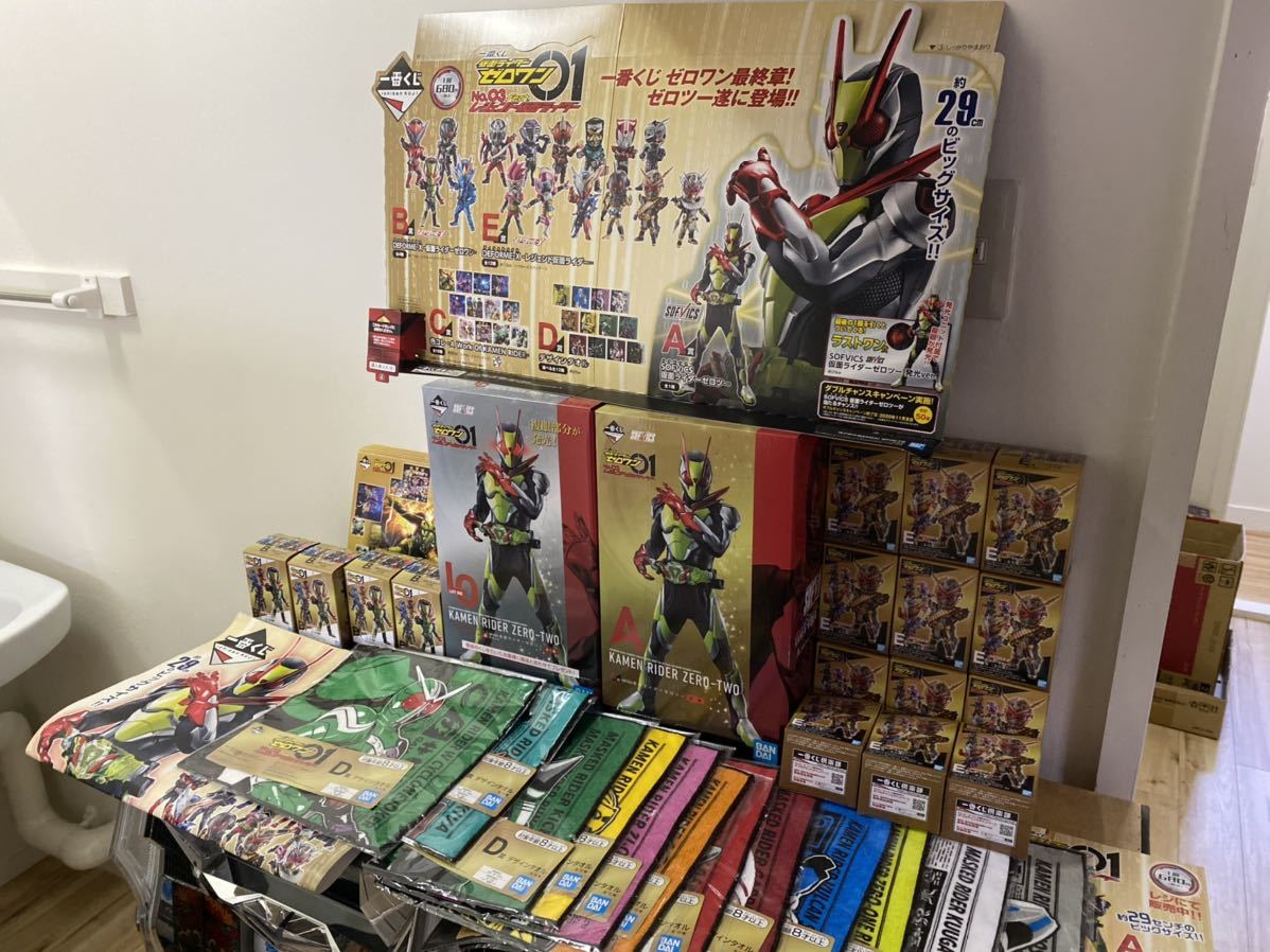 一番くじ仮面ライダーゼロワンNO.03featレジェンド仮面ライダー