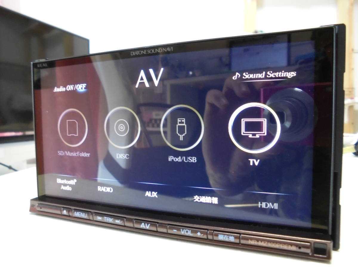 DIATONE 三菱電機 SOUND NAVI 三菱 公式通販 NR-MZ100PREMI MITSUBISHI 
