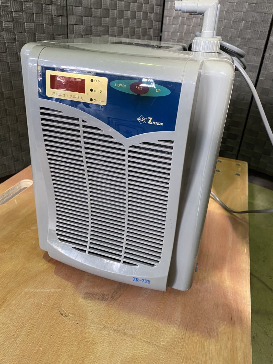 ゼンスイ　ZR-75S ZENSUI/ゼンスイ ミニクーラー ZR-75(S) 水槽用クーラー 海水/サンゴ