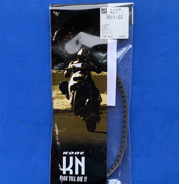横綱部品 ハイスピードプーリーキット 7011-SS横綱プーリー 強化ベルトセット ライブDio タクトなど あす楽対応横綱部品 横綱ハイスピードプーリー＆KN企画 | 横綱ハイスピードプーリー 横綱 セット - メルカリ ライブディオZX zx