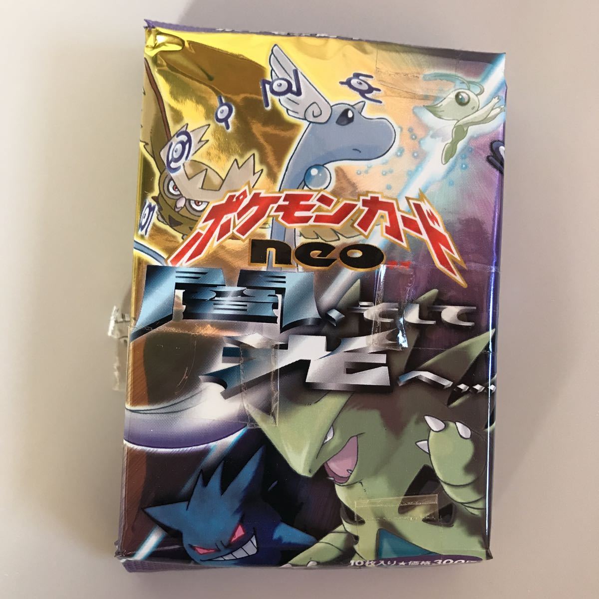 ポケモンカード neo 闇、そして光へ 未開封（難あり）5パック(ポケモン  