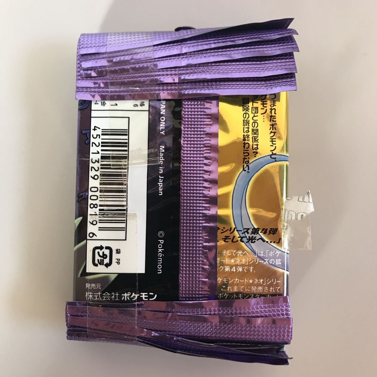 ポケモンカード neo 闇、そして光へ 未開封（難あり）5パック(ポケモン  