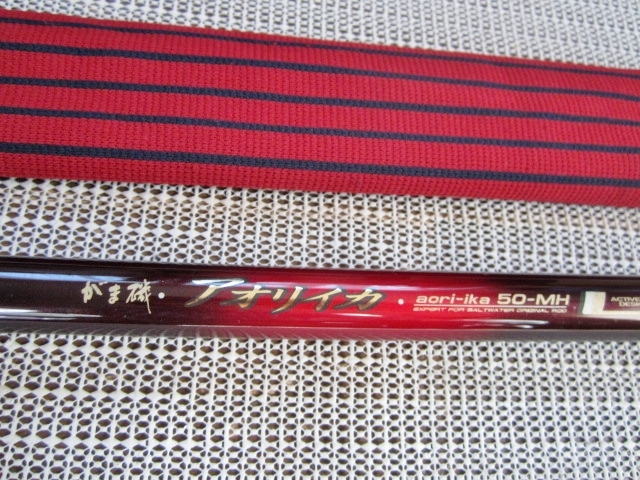 【良品】がまかつ がま磯 アオリイカ 50-H ヤエン ウキ釣り 磯竿 釣竿 □がま磯 アオリイカ 50-MH 良品がまかつ がま磯 アオリイカ 50-H