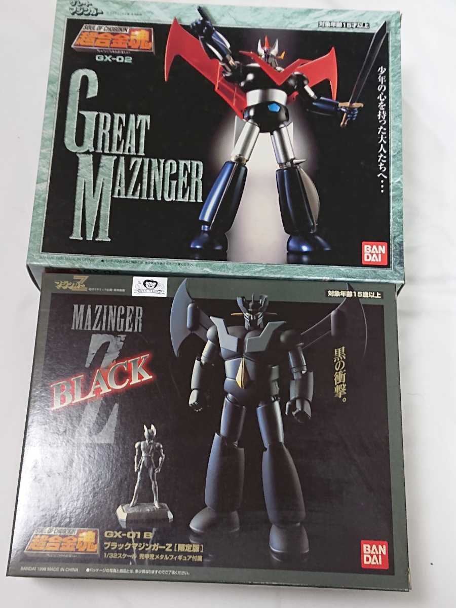 購入格安 バンダイ 超合金魂 ブラックマジンガーZ グレートマジンガー