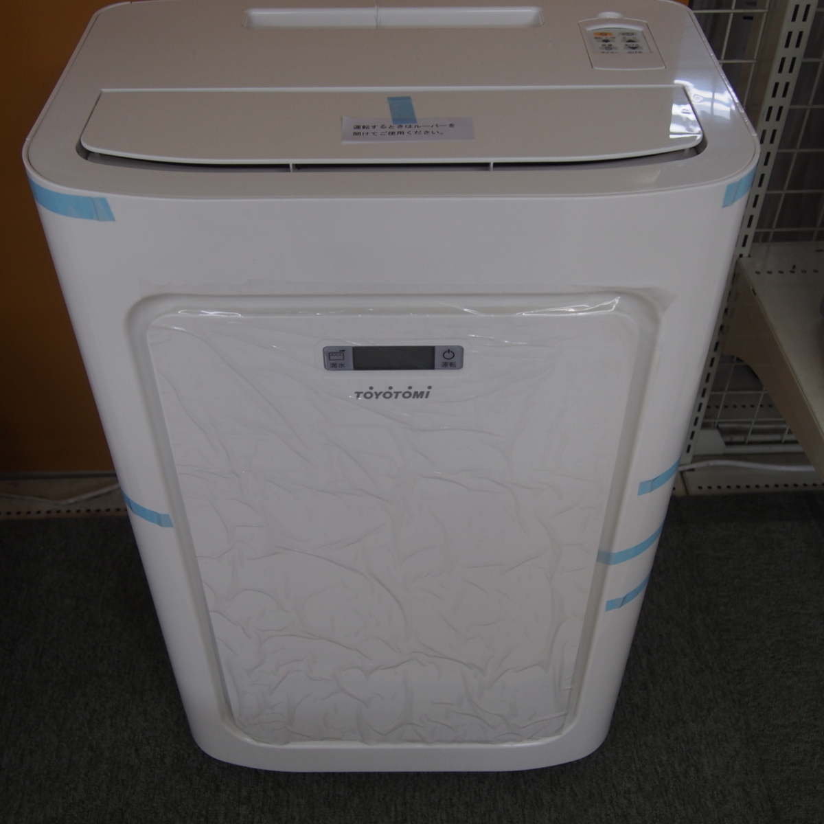 ◇267 トヨトミ スポット冷暖エアコン ホワイト TAD-22KW(W) 2020年製